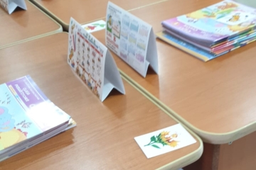 Document: [1 (11)]